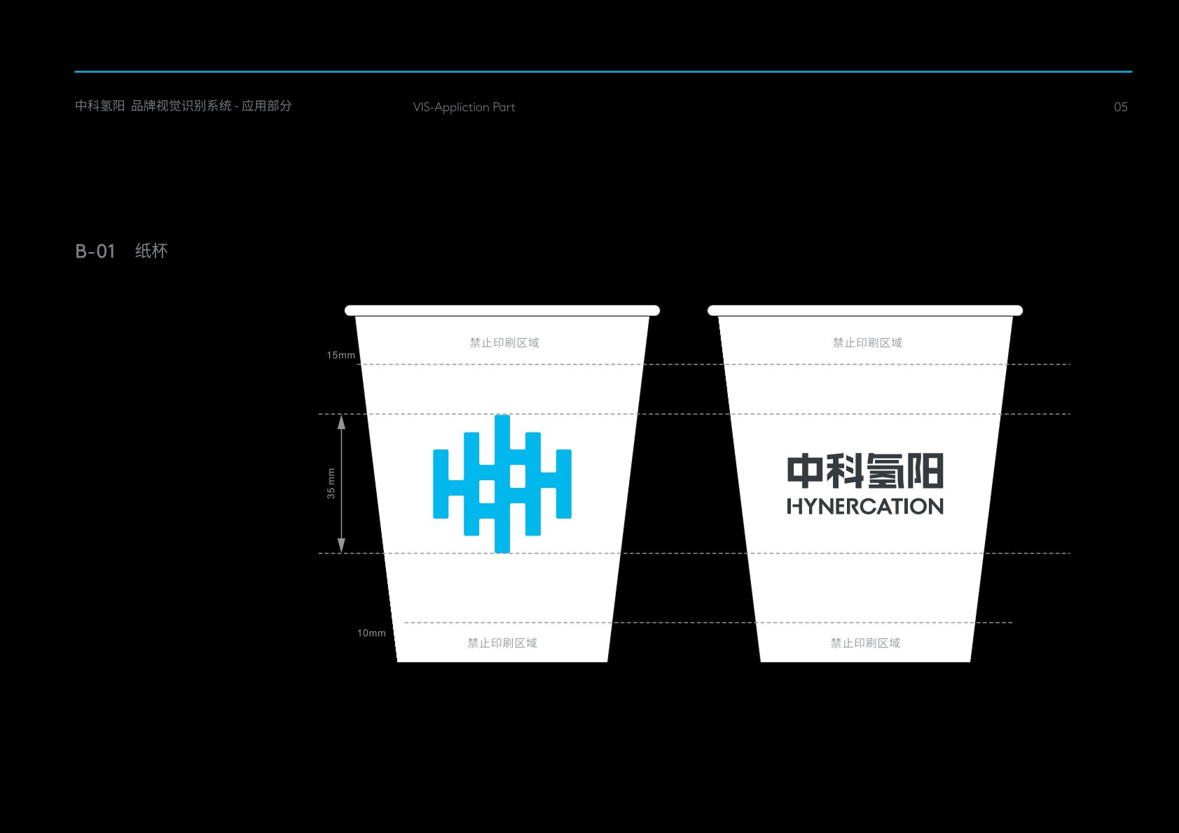 红安县VI设计公司